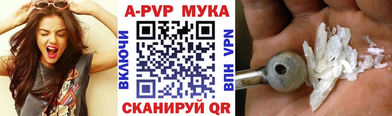 Купить закладку Гашиш  СК  Меф  Марихуана  КОКАИН  Камызяк