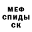 КЕТАМИН ketamine quto 92