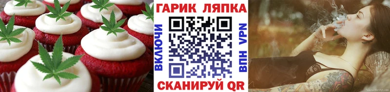 Cannafood марихуана  Купить  Камызяк 