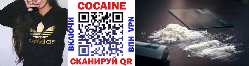 COCAIN 99% Камызяк