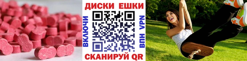Купить где  Камызяк  ЭКСТАЗИ mix 