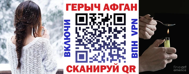 ГЕРОИН гречка  Купить  Камызяк 