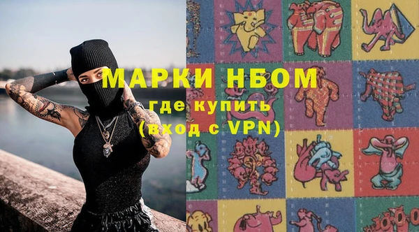 МДМА Каменногорск