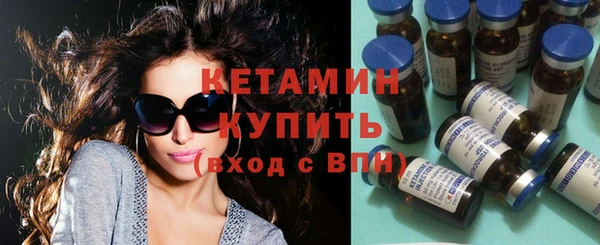 мяу мяу кристалл Каменск-Шахтинский