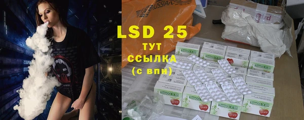 мяу мяу кристалл Каменка