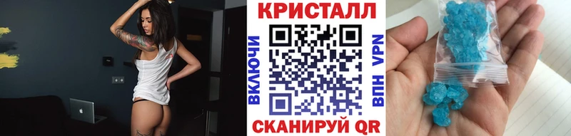 Купить где  Камызяк  Метамфетамин мет 