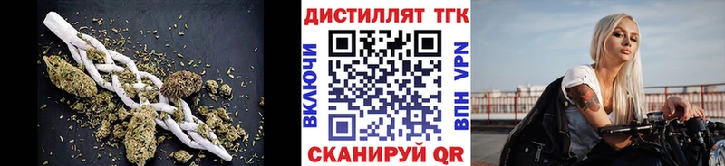 ТГК вейп с тгк  Купить  Камызяк 